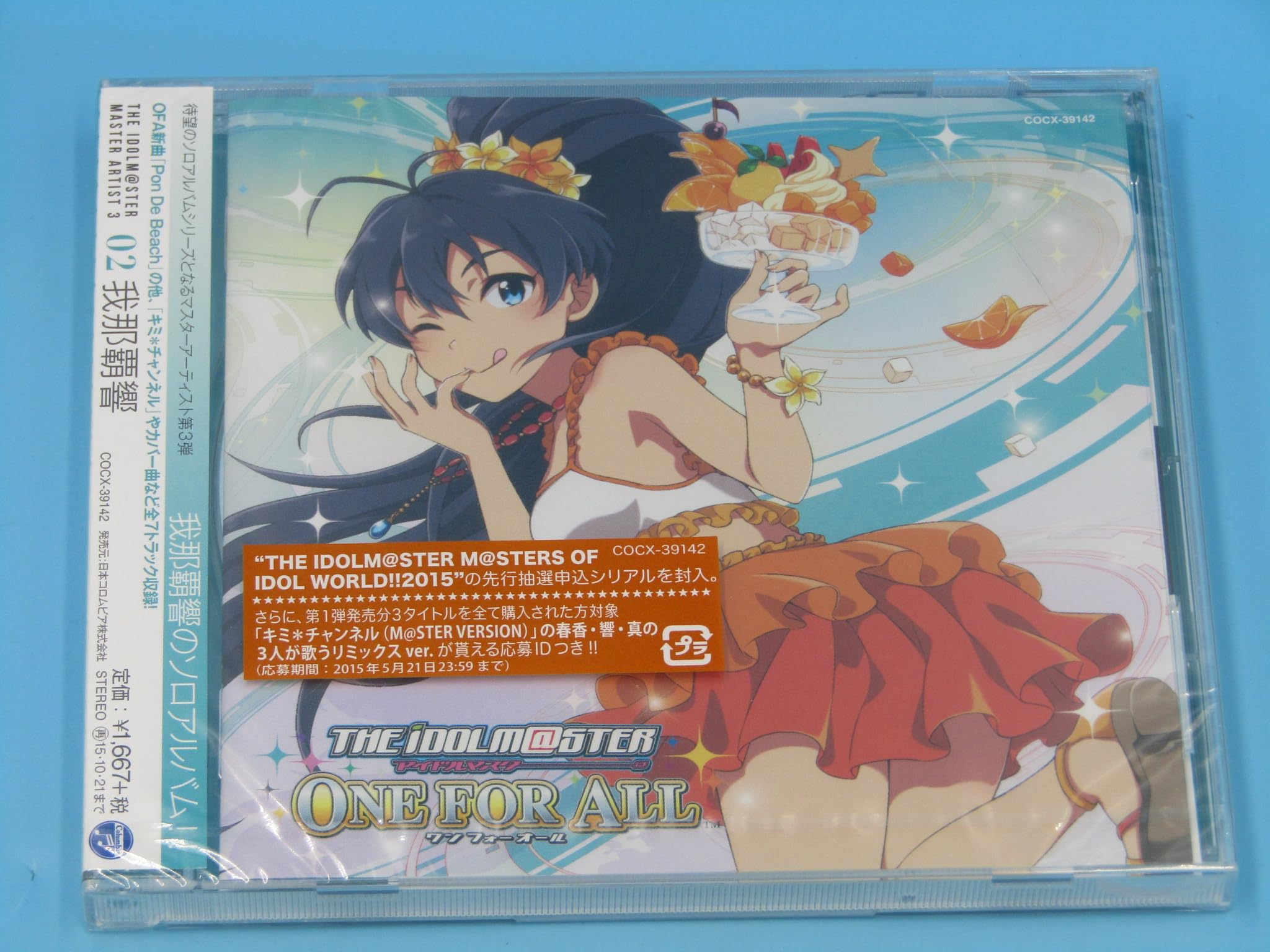 【中古】THE IDOLM@STER MASTER ARTIST 3　02我那覇響 [CD] 我那覇響（CV：沼倉愛美）