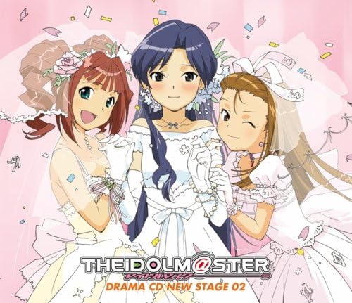 【中古】ドラマCD「アイドルマスター」NEW STAGE.02 [CD] ドラマ、 中村繪里子、 今井麻美、 たかはし智秋; 仁後真耶子