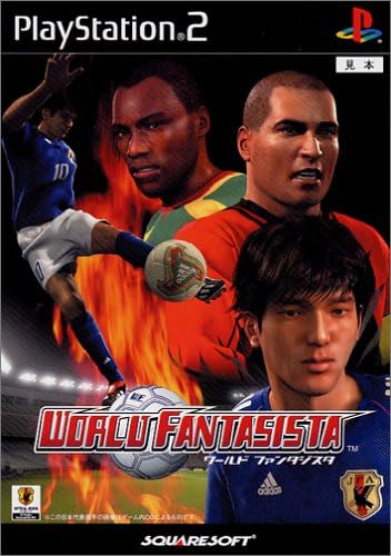 【中古】WORLD FANTASISTA PS2 【中古】WORLD FANTASISTA PS2