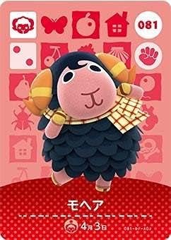 ȥʡŷԾŹ㤨֡šۤɤ֤Ĥο amiibo 1 081 إפβǤʤ201ߤˤʤޤ