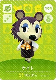 ȥʡŷԾŹ㤨֡šۤɤ֤Ĥο amiibo 2 104  SPפβǤʤ201ߤˤʤޤ