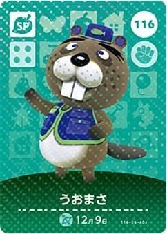 ȥʡŷԾŹ㤨֡šۤɤ֤Ĥο amiibo 2 116 ޤ SPפβǤʤ180ߤˤʤޤ