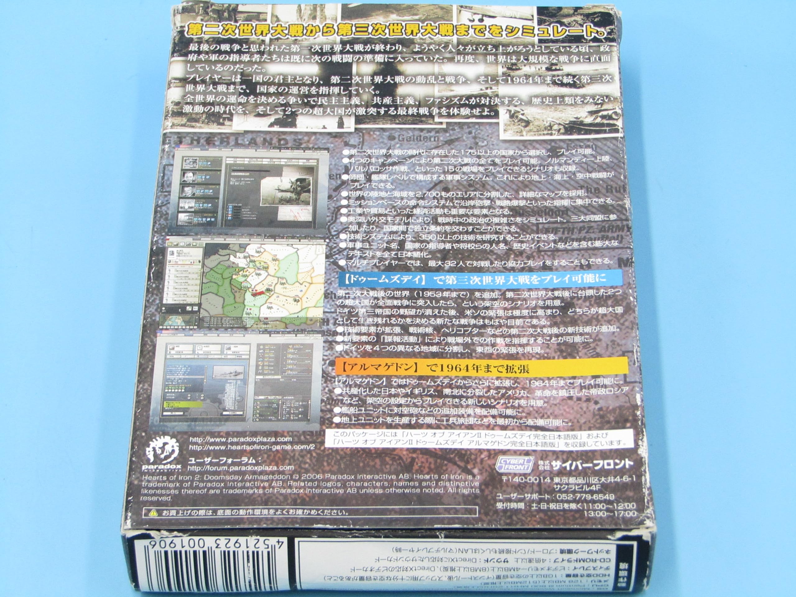 【中古】完全データ復元PRO15 ggw725x