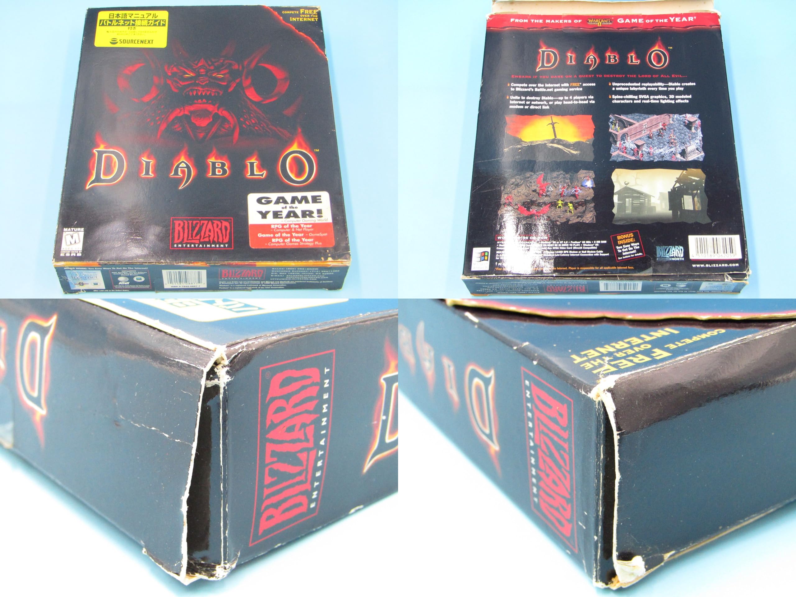 【中古】DIABLO 英語版（日本語マニュアル付き） Windows95/NT4.0 ソースネクスト版