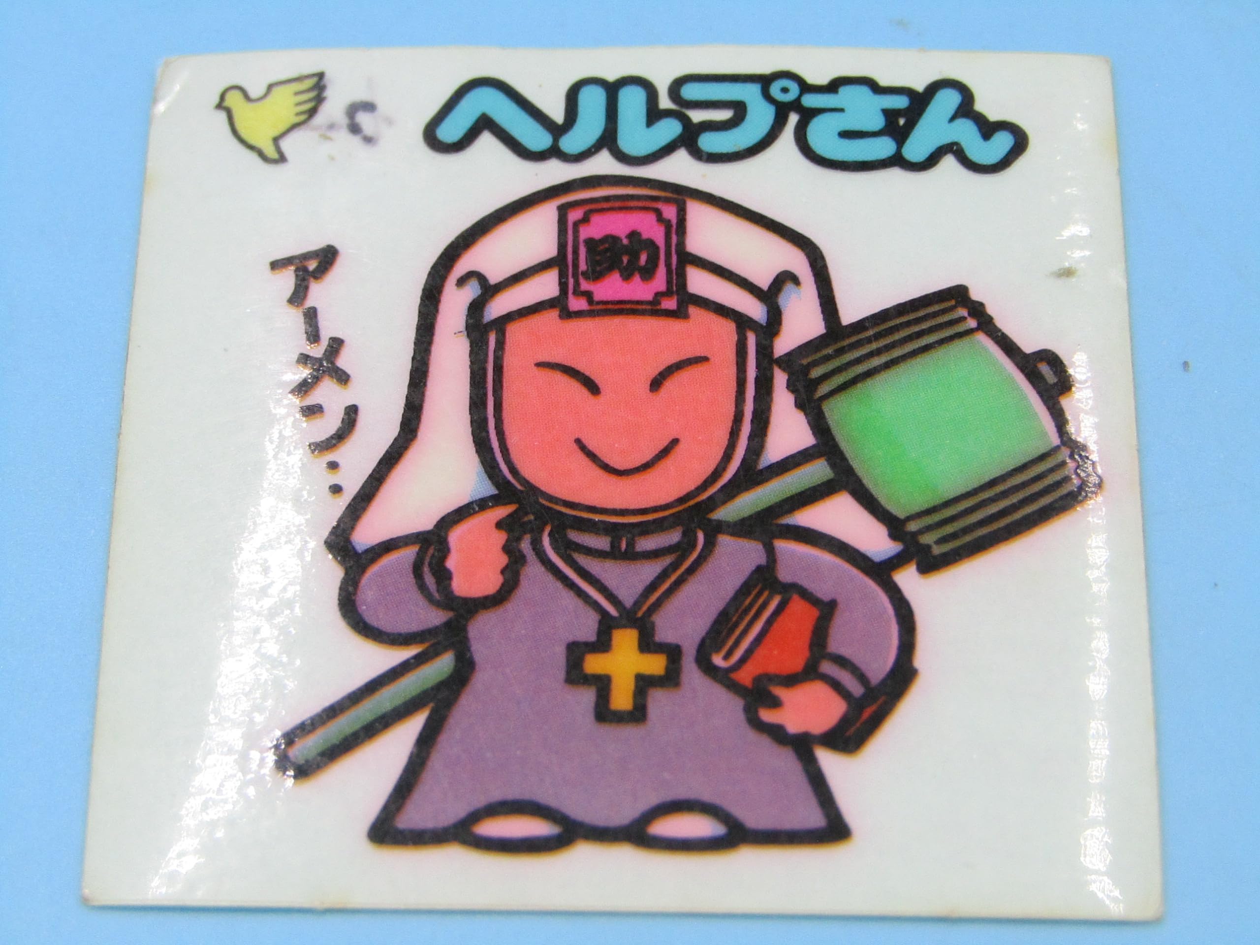 【中古】旧ビックリマン ビックリマンシール 悪魔VS天使 第6弾 62：ヘルプさん