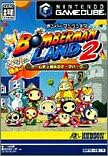 【中古】ボンバーマンランド 2 (GameCube)