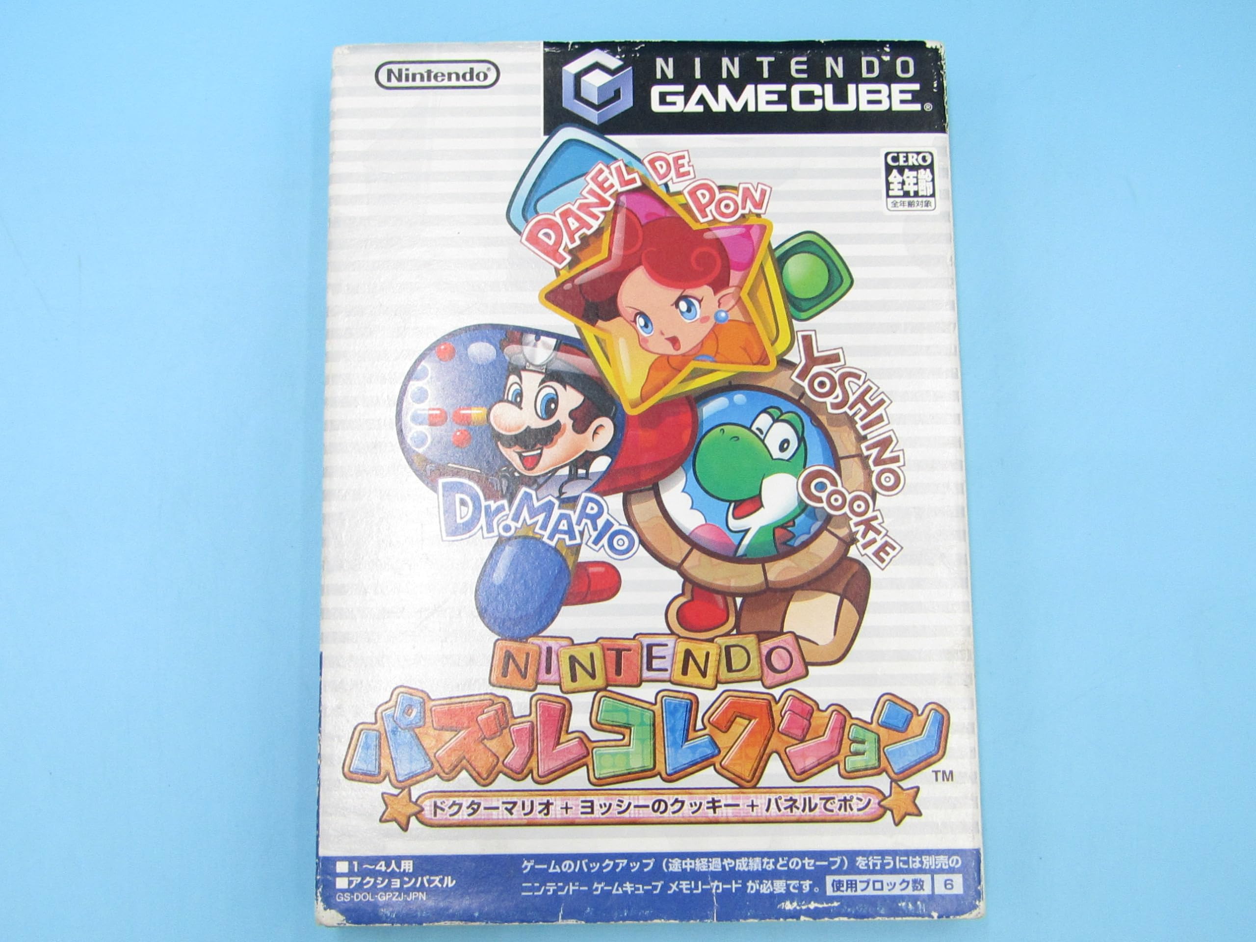 【中古】NINTENDO パズルコレクション ドクターマリオ+ヨッシーのクッキー+パネルでポン GC