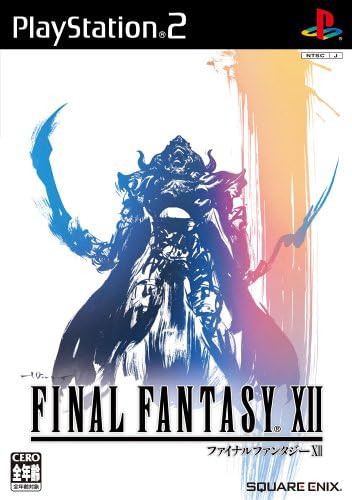 【中古】ファイナルファンタジーXII(特典無し) PS2