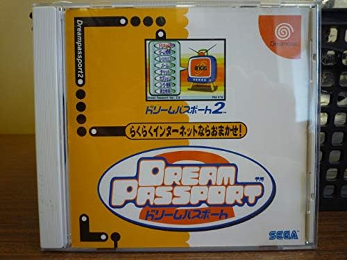 ドリームパスポート2 ドリームパスポート2