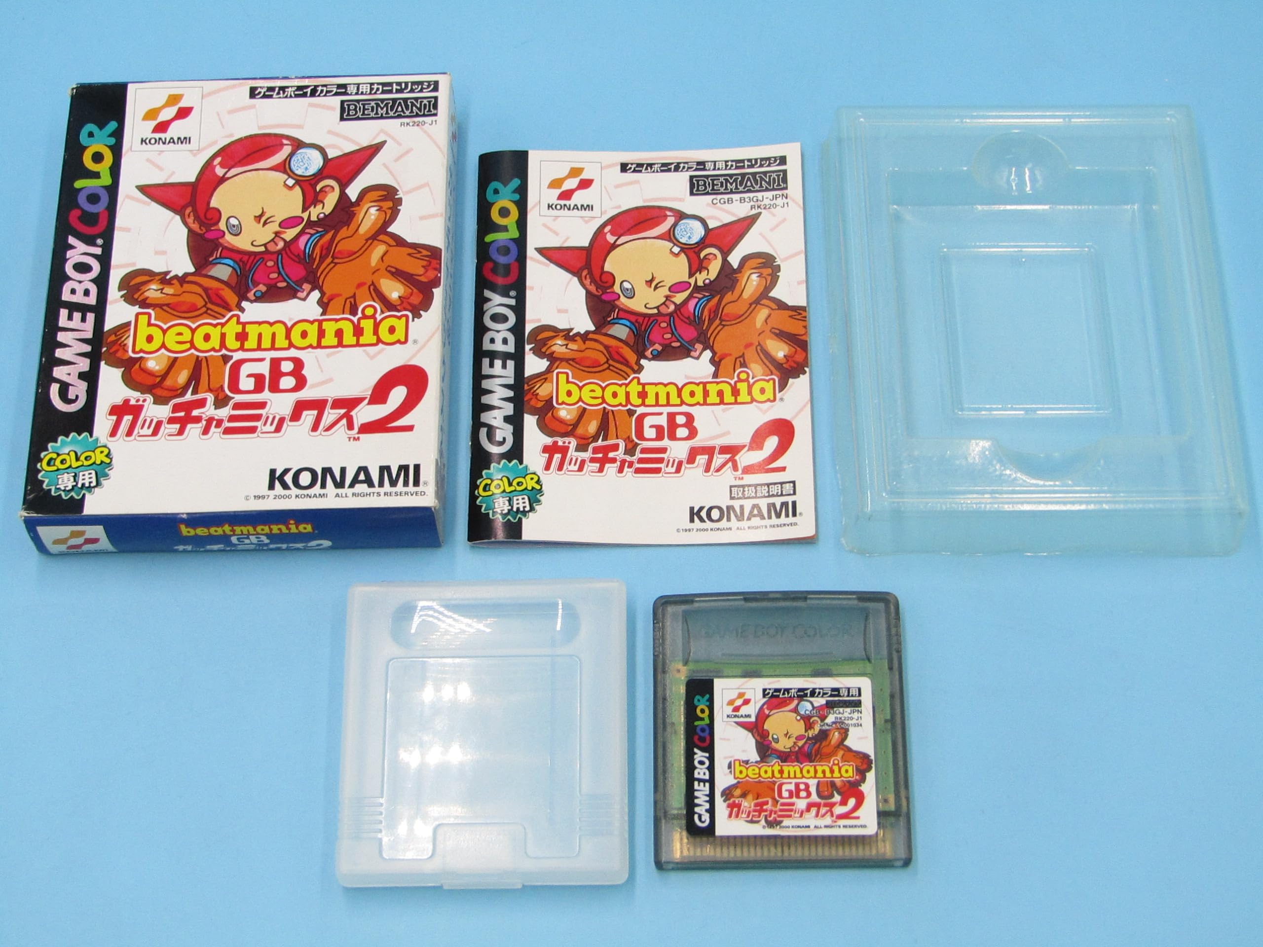 【中古】ビートマニアGB ガッチャミックス2 [video game]