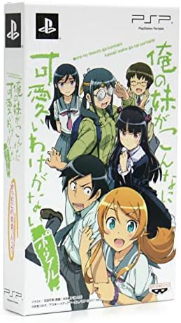 【中古】「俺の妹がこんなに可愛いわけがない ポータブル」ずっとこのまま♪パック　- PSP 　箱なし