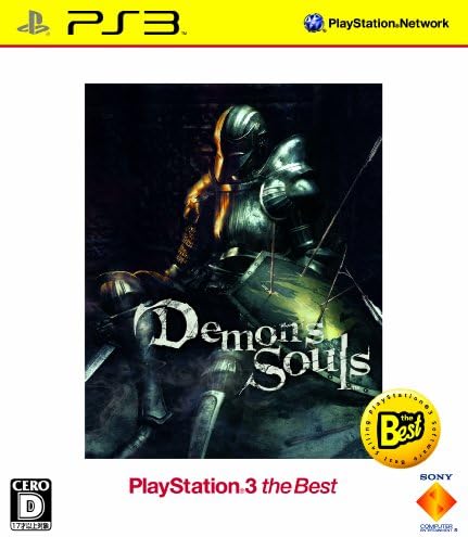 【中古】Demon's Souls(デモンズソウル) PlayStation 3 the Best [video game]