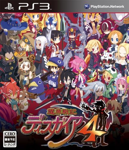 【中古】魔界戦記ディスガイア4(通常版) - PS3 [video game]