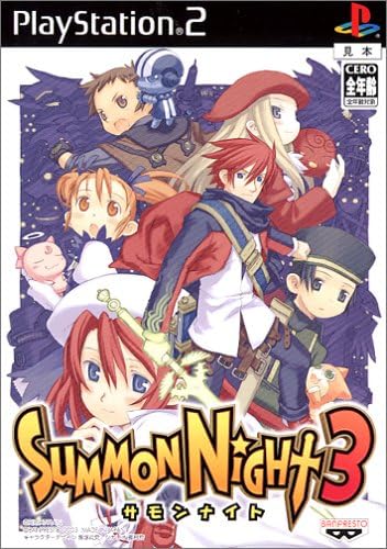 【中古】サモンナイト3 PS2