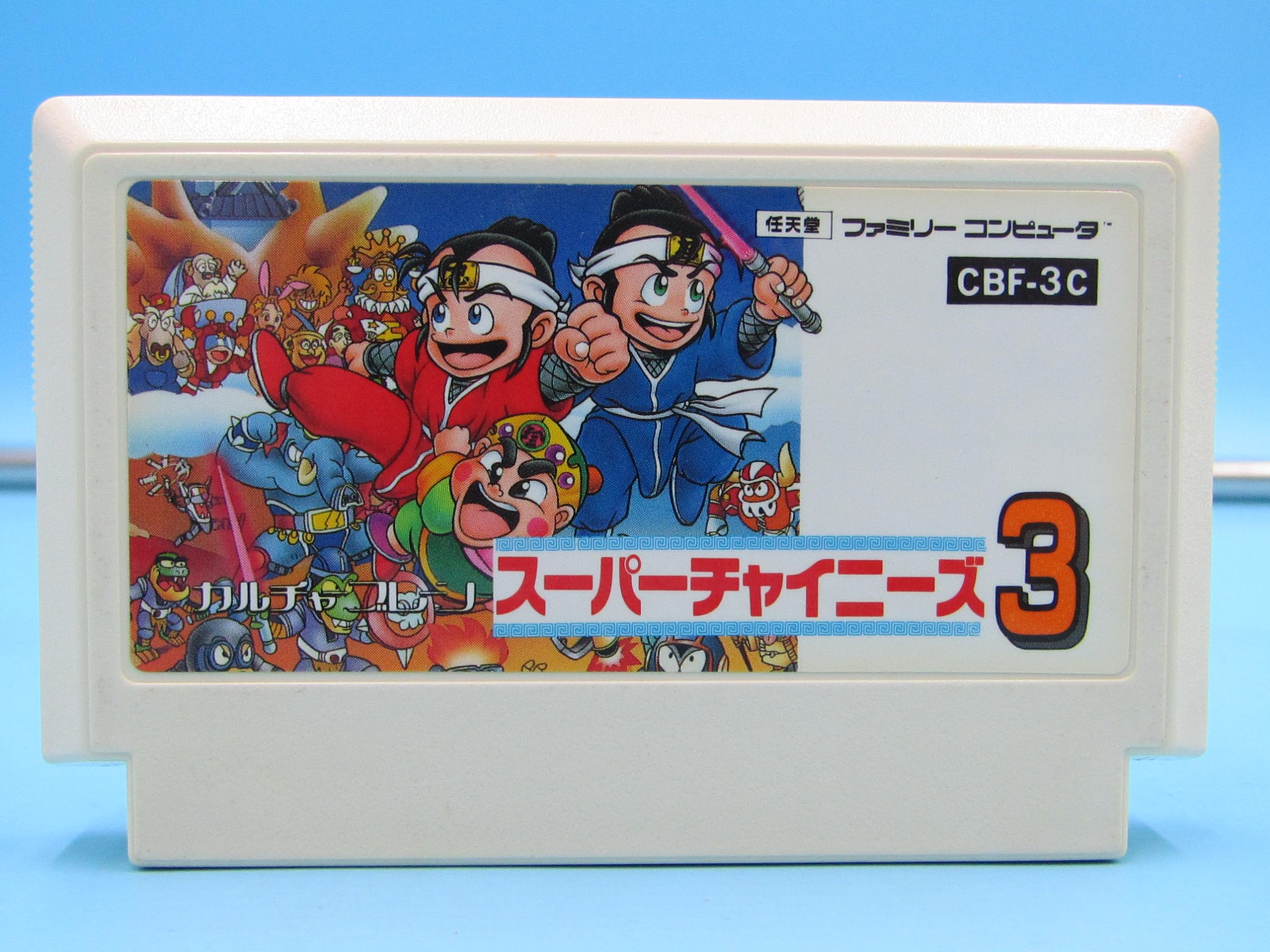 【中古】スーパーチャイニーズ3 ファミコン　箱なし