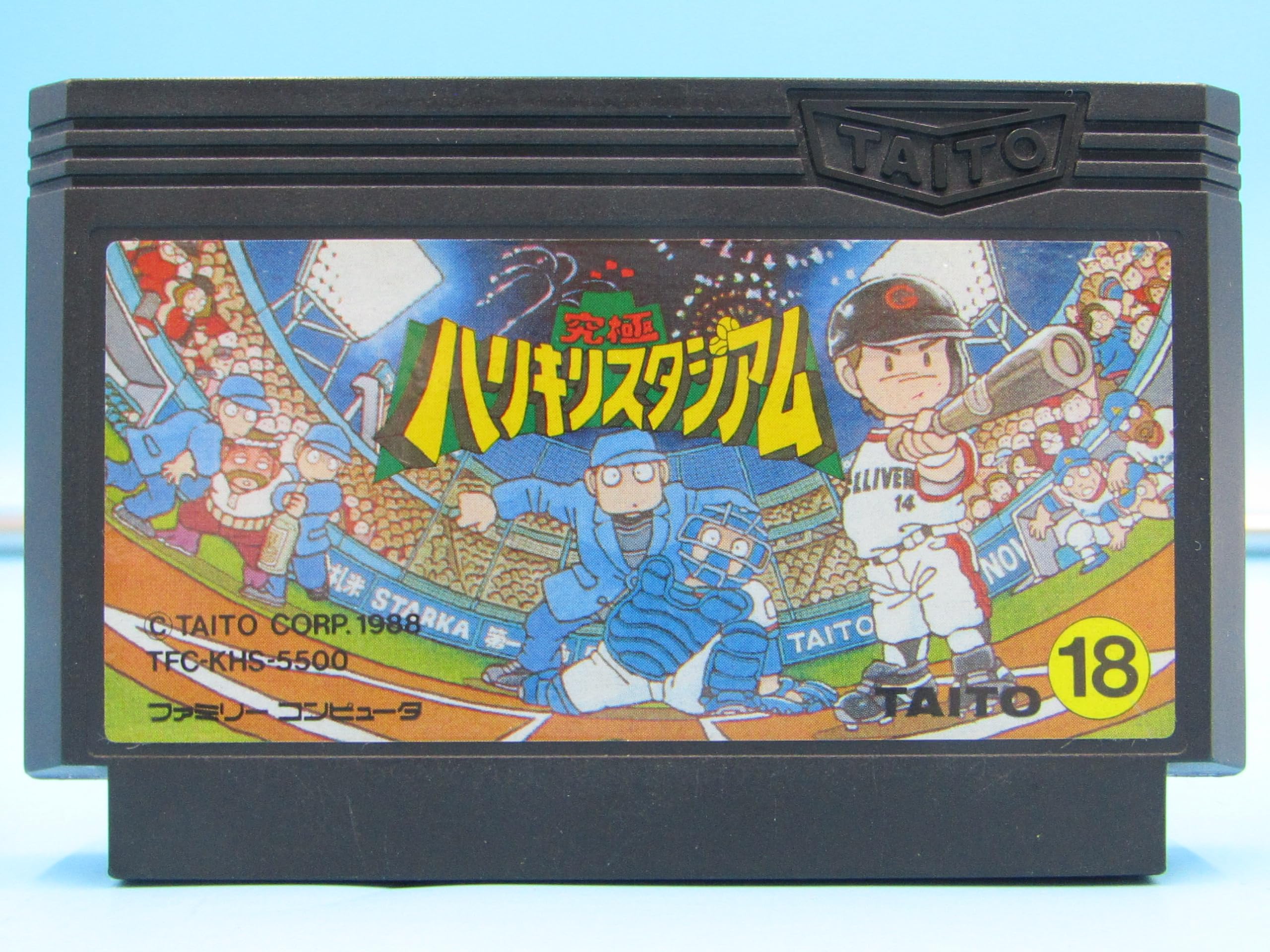 【中古】究極ハリキリスタジアム ’88選手 新データバージョン ファミコン　箱なし