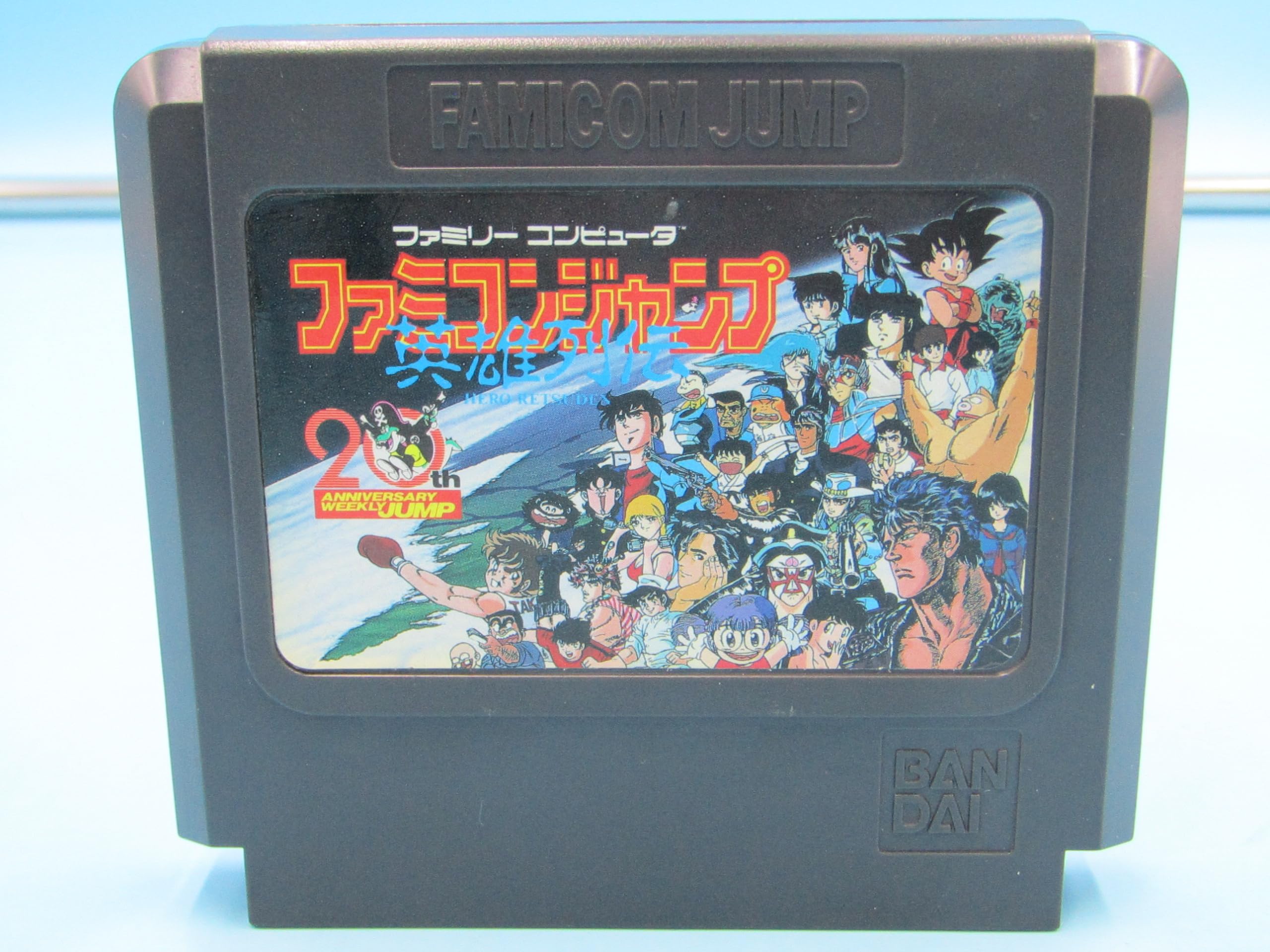 【中古】ファミコンジャンプ英雄列伝 ファミコン　箱なし