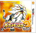 【中古】ポケットモンスター サン - 3DS [video game]