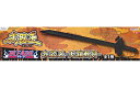 【中古】武器王 「BLEACH」 天鎖斬月 フィギュア