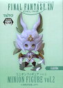 「ファイナルファンタジーXIV」 ミニオンフィギュアvol.2 ガルーダ