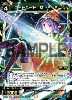 Rakuten - ウィクロス WXK09-032 コードハート O・P・A (SR スーパーレア) WXK-P09 ディセンブル