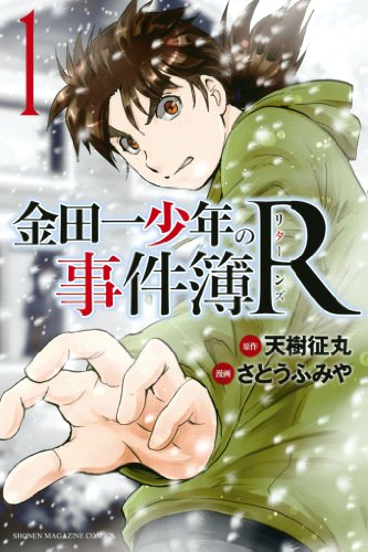 画像はサンプル品です。カバーに傷み、ページ側面に日焼けやシミ、ページ内にシミあり。中古品になります。特に記述の無い場合、帯や初回特典等は付属致しません。レンタルアップ品は必ず記載するようにしております。多少の傷みや小口の汚れや日焼けはご容赦下さい。状態が悪い場合は明記するようにしております。