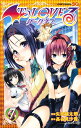 【中古】To LOVEる―とらぶる― ダークネス 7 (ジャンプコミックス) 矢吹 健太朗; 長谷見 沙貴
