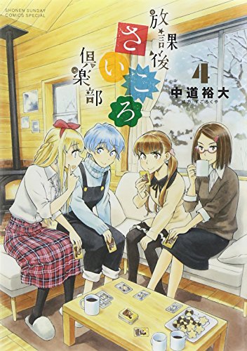 ȥʡŷԾŹ㤨֡šݸ夵 4 (åǯǡߥå ƻ ͵פβǤʤ200ߤˤʤޤ