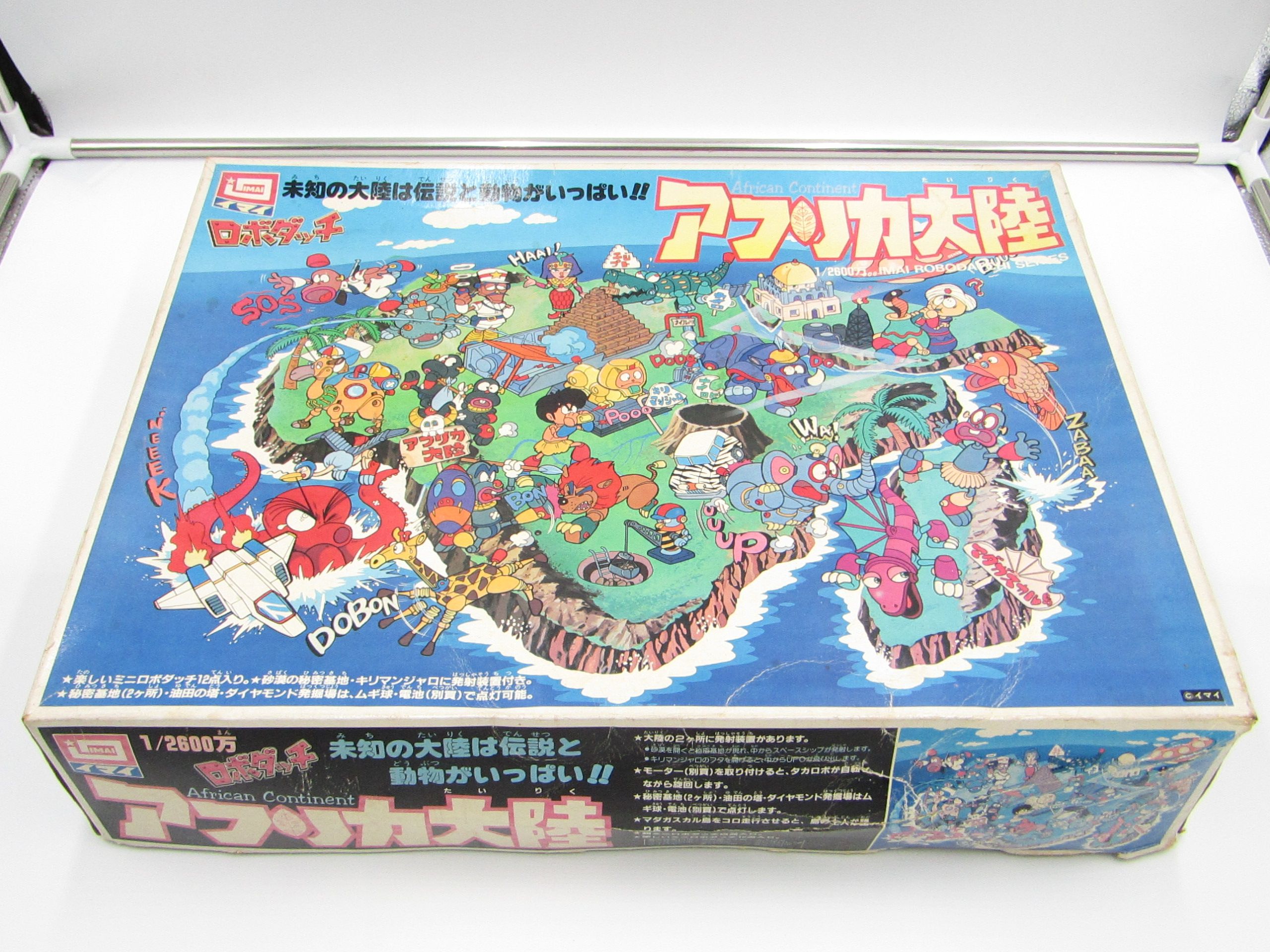 【中古】1/2600万 アフリカ大陸 「ロボダッチ」 モーターライズキット [B-1471]