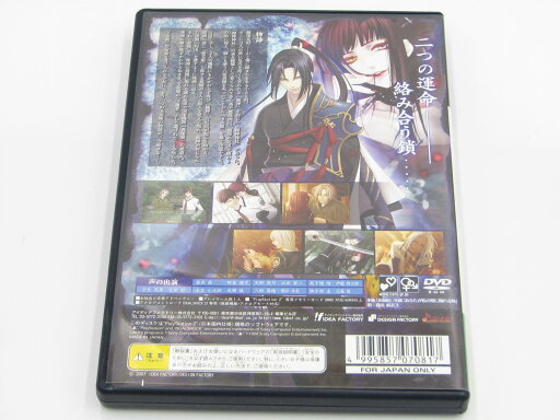 【中古】ときめきメモリアル3-約束のあの場所で- (限定版)