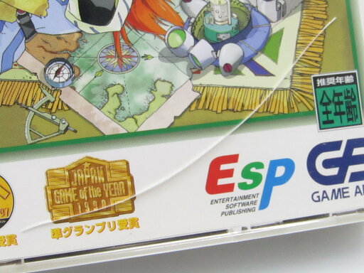 【中古】 メルティランサー リインフォース 初回