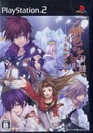 【中古】緋色の欠片 ~あの空の下で~(通常版) PS2