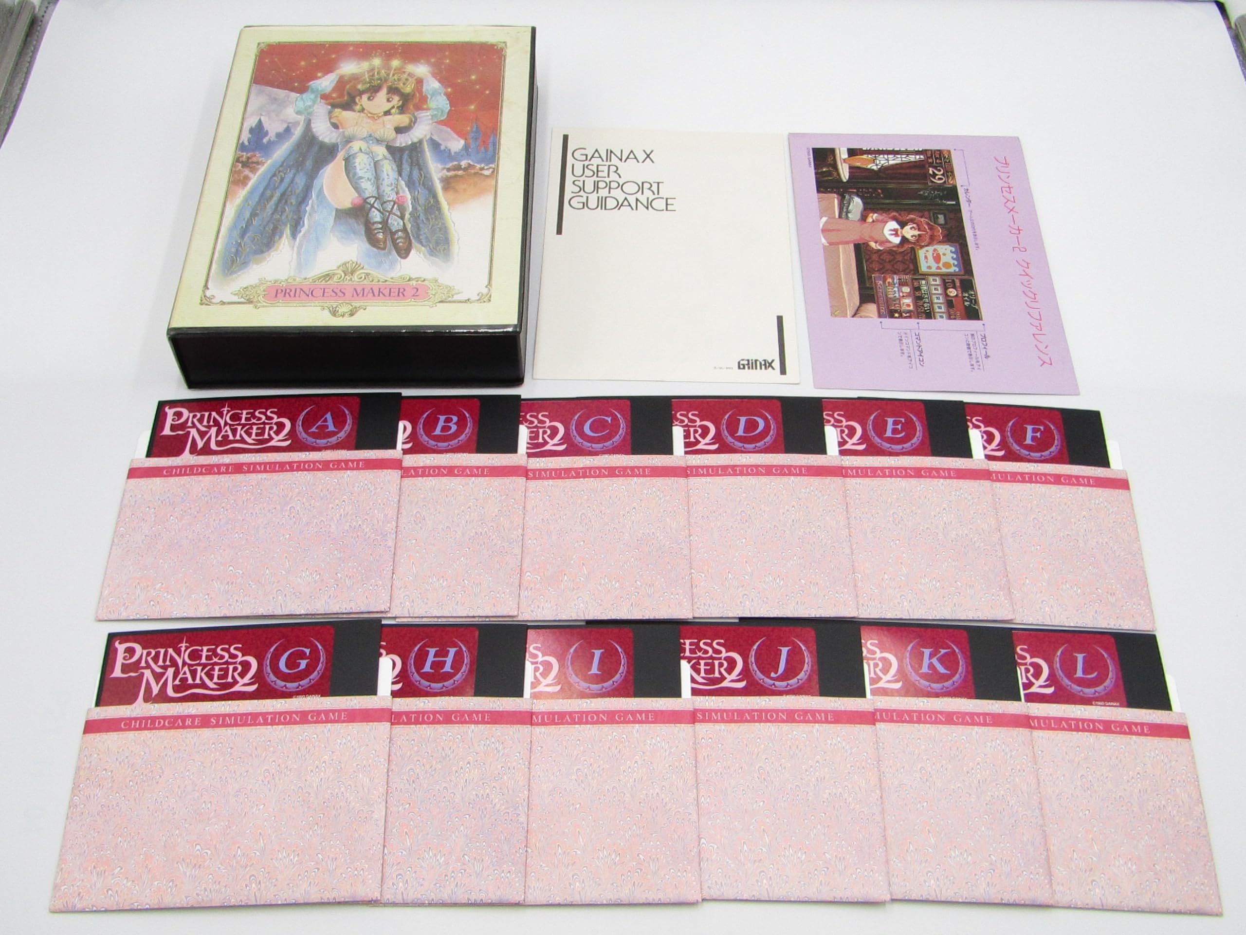 【中古】プリンセスメーカー2　PC-98VM以降・PC-9821・PC-286/386/486