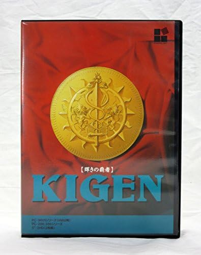 【中古】KIGEN【輝きの覇者】　PC-9801シリーズVM以降5”2HD