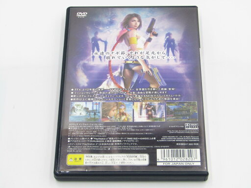 【新古品】 キノの旅 -the Beautiful World-