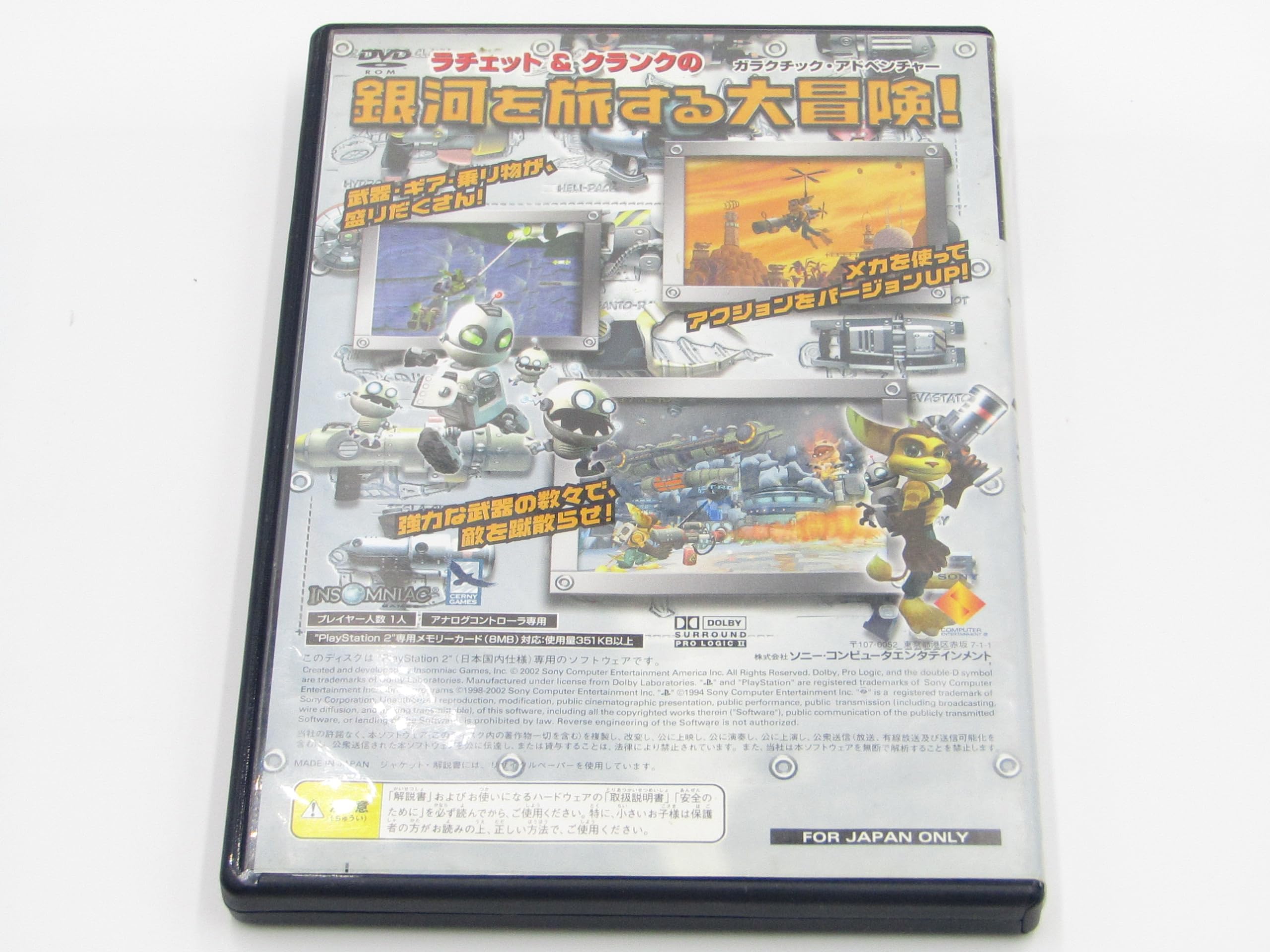 【中古】 ゴッドファーザー／PS2