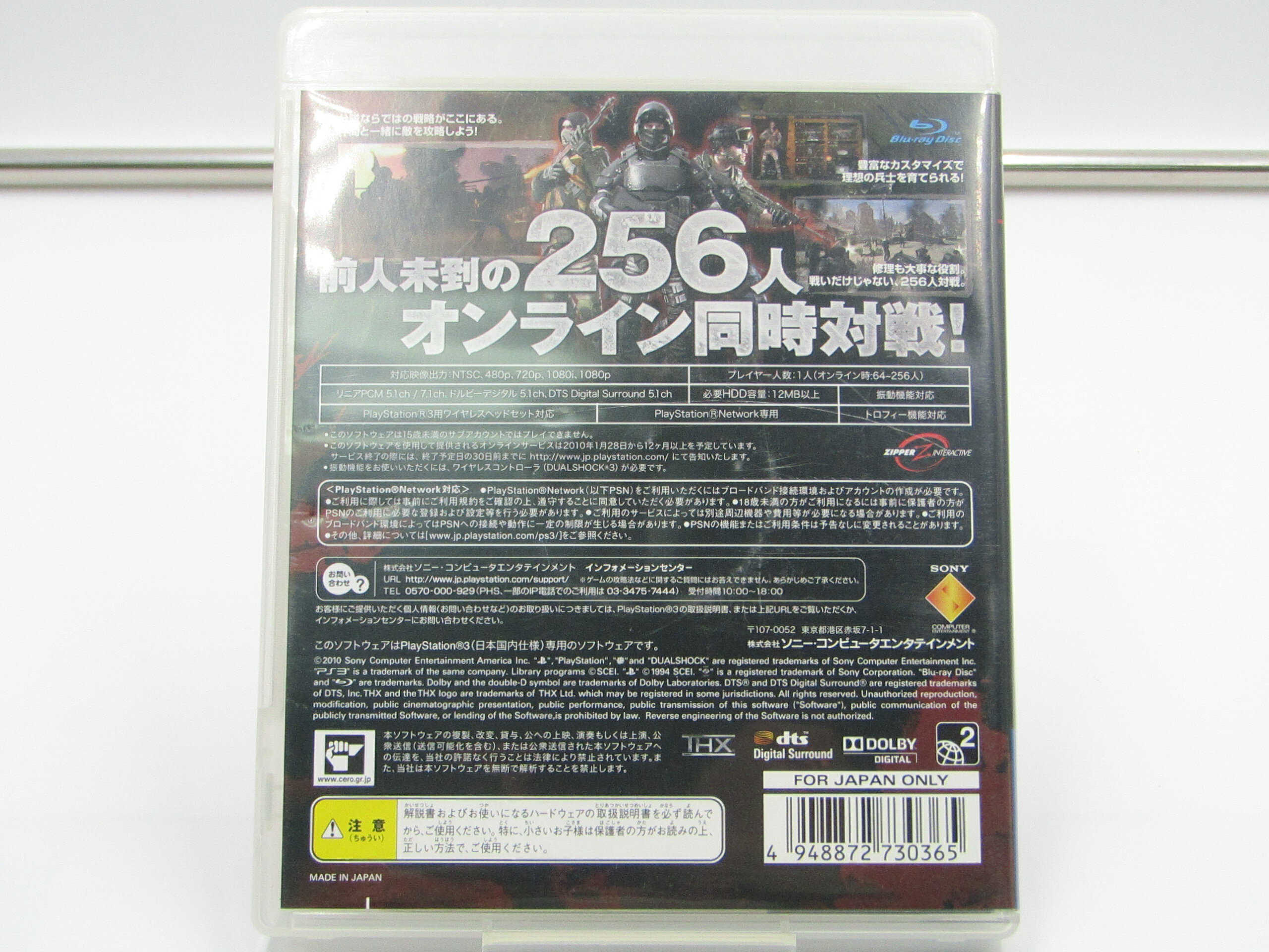 【中古】【良い】マクロス30~銀河を繋ぐ歌声~ PlayStation3 the Best - PS3