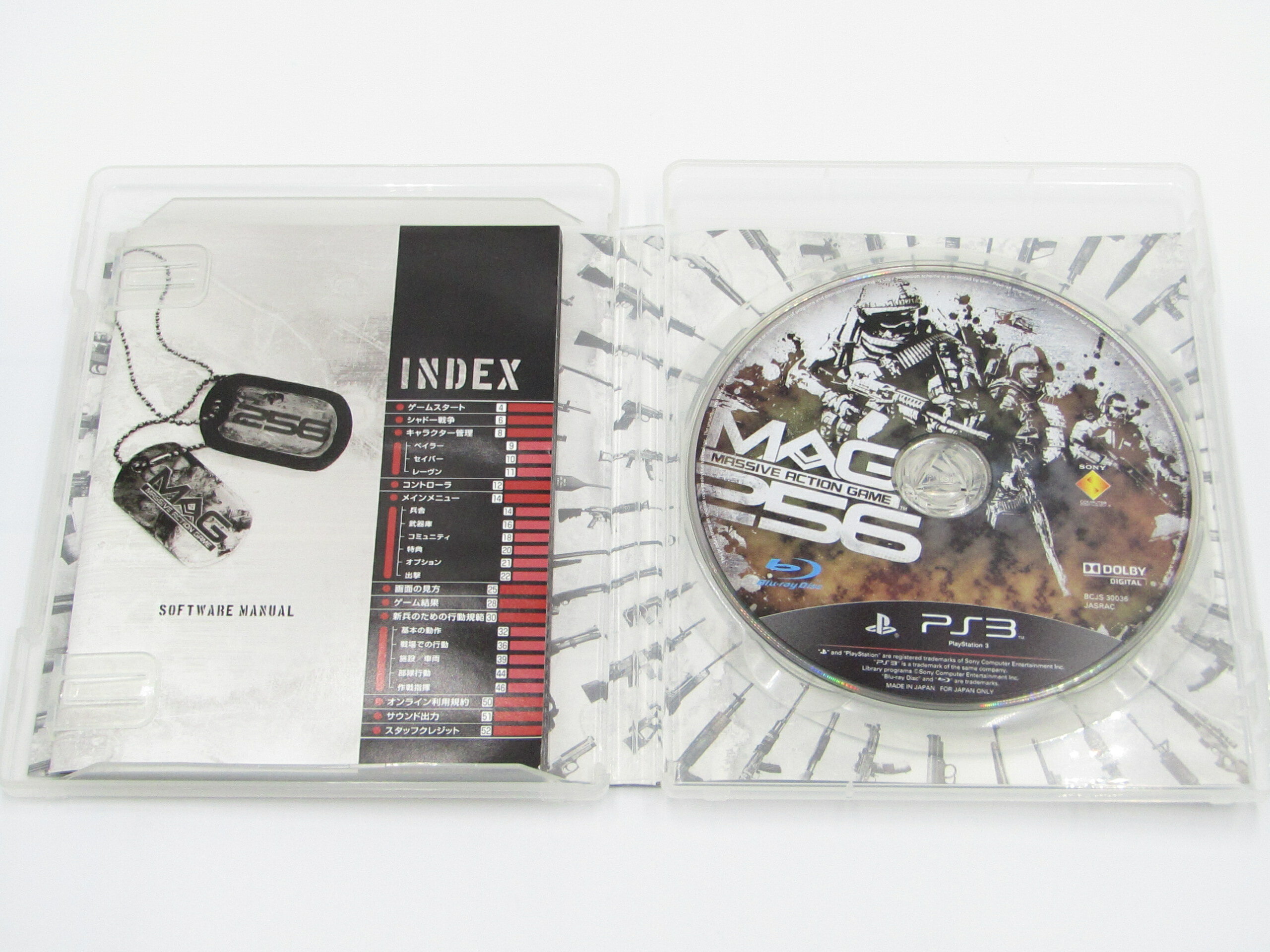 【中古】 地球防衛軍4 - PS3
