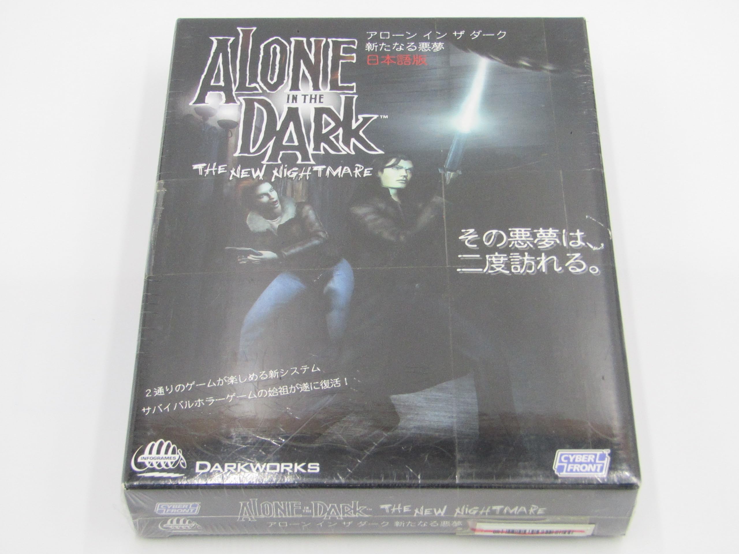 【中古】アローン イン ザ ダーク ~新たなる悪夢~ 日本語版 Windows95/98/Me/2000/XPソフト【18歳以上対象】