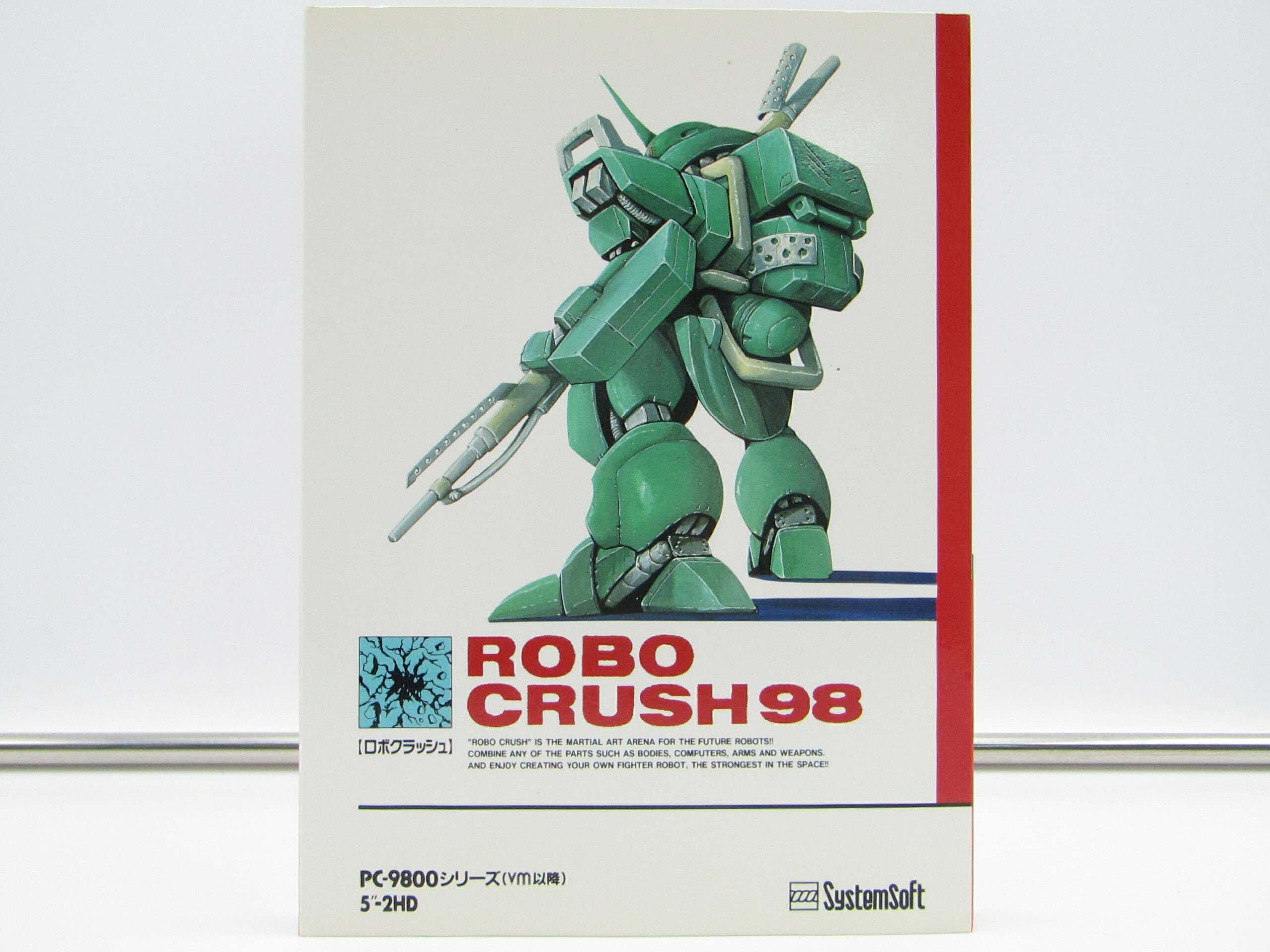 【中古】ロボクラッシュ98 PC-9801 5インチソフト その1