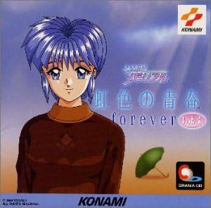 楽天市場】ときめきメモリアル 虹色の青春 foreverの通販