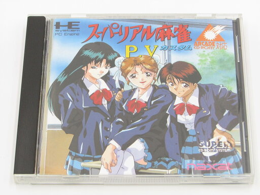 【中古】(未使用・未開封品)AI将棋3