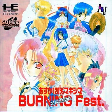 【中古】あすか120%マキシマ BURNING Fest. PCエンジンスーパーCDソフト