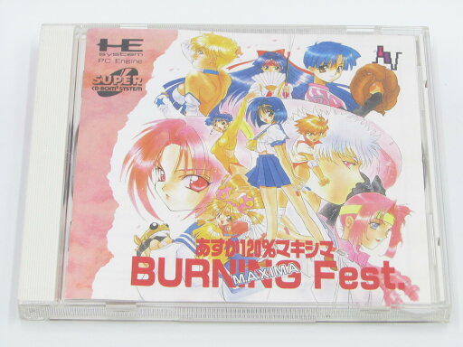 【中古】あすか120%マキシマ BURNING Fest. PCエンジンスーパーCDソフト