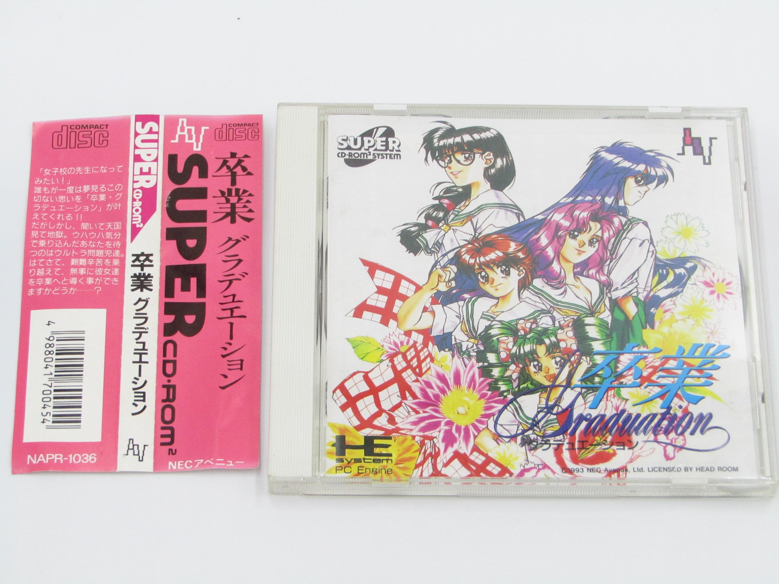 【中古】卒業~GRADUATION 【PCエンジン】 [video game]