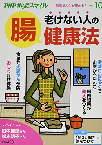 šPHPޥ 2019ǯ 10  []