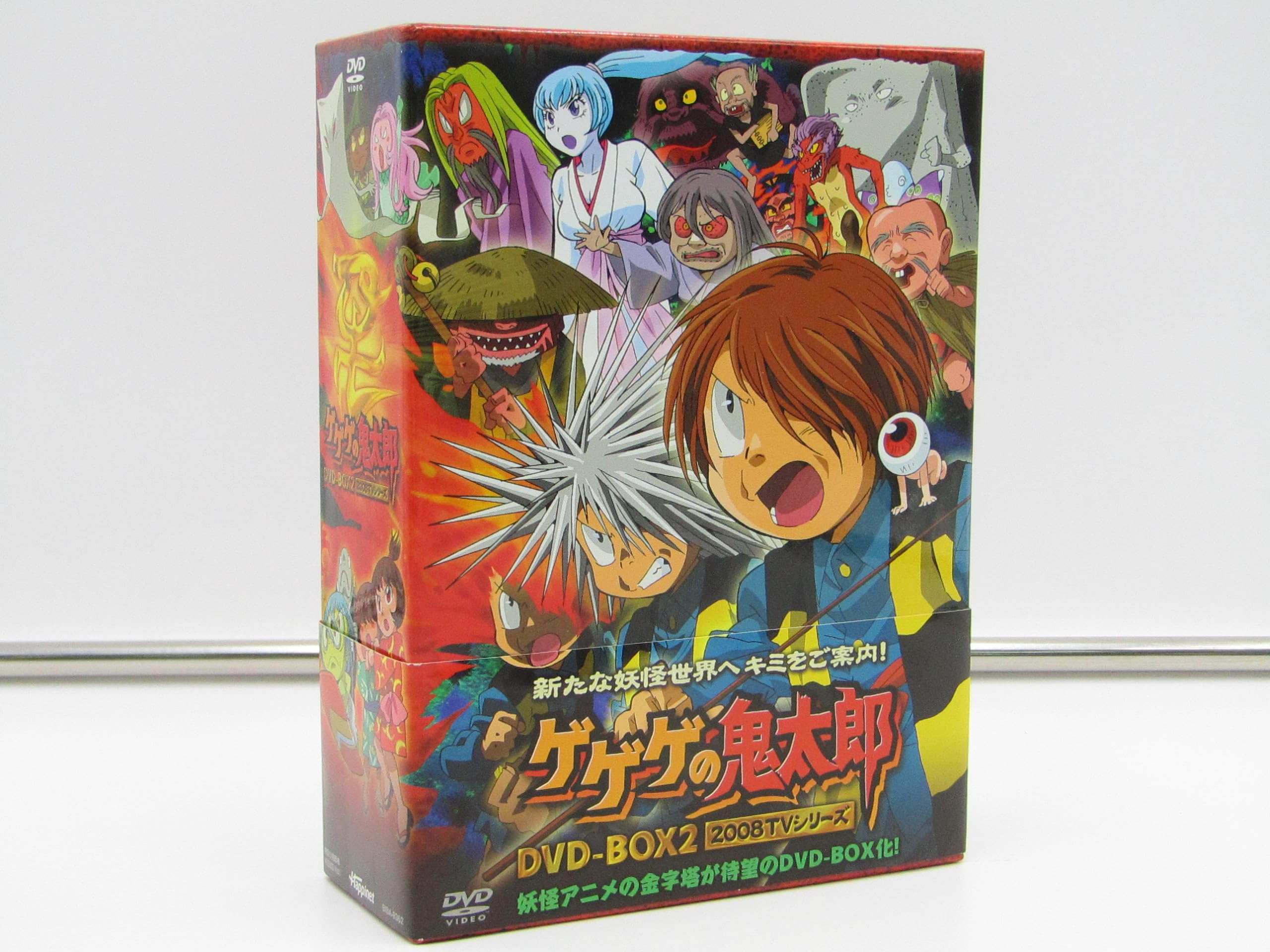 ゲゲゲの鬼太郎 第二夜 DVD 全17巻 全巻セット アニメ アマビエ 2008