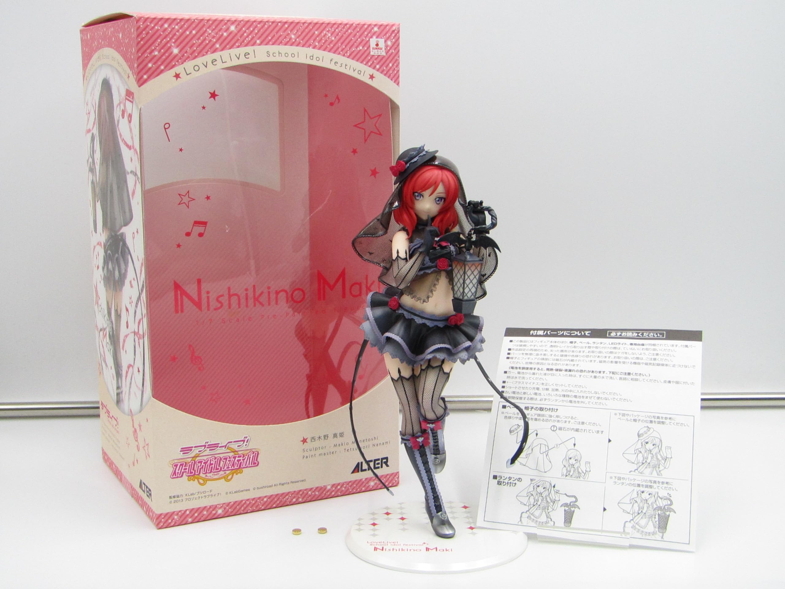 楽天市場】西木野 真姫 1/7(コレクション|ホビー)の通販 楽天市場】西木野 真姫 1/7(コレクション|ホビー)の通販