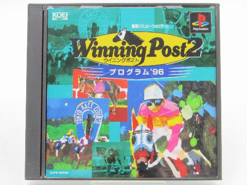【中古】ウイニングポスト2 プログラム96 PS