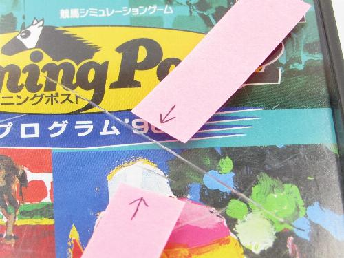 【中古】ウイニングポスト2 プログラム96 PS